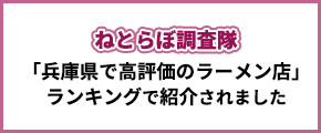 「ねとらぼ調査隊」